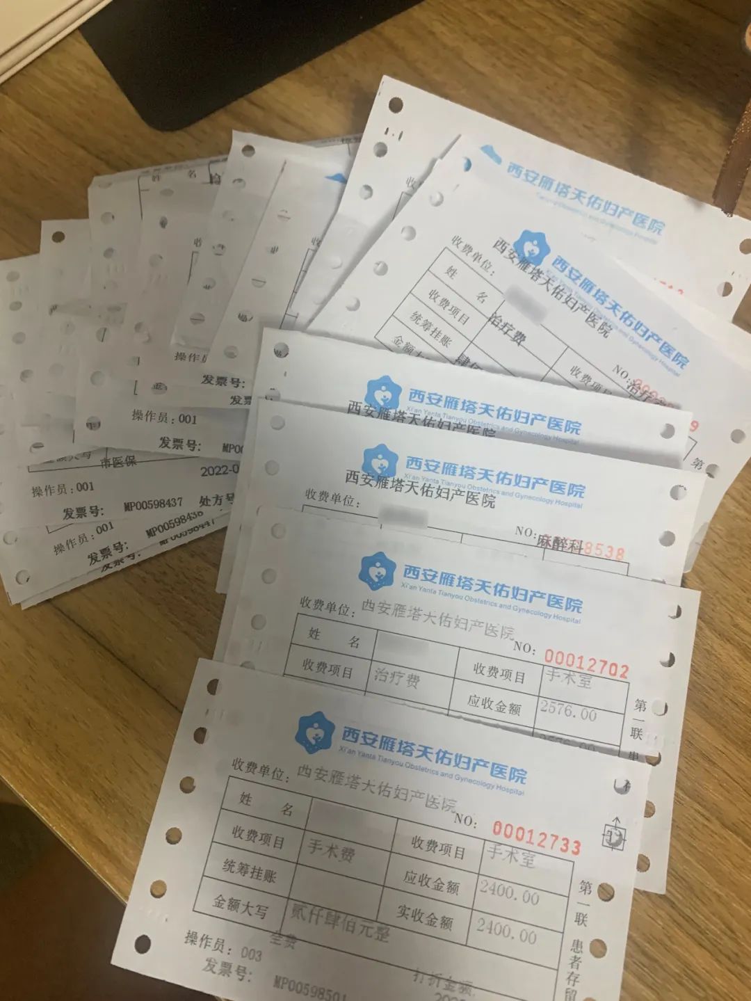 天佑医院医疗事件,西安天佑医院六大套路