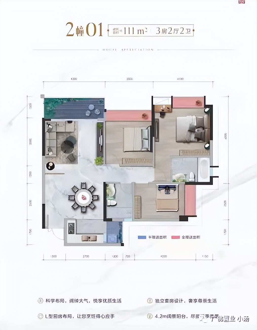 佛山三水乐平岭南澳苑有哪些优点,岭南奥苑