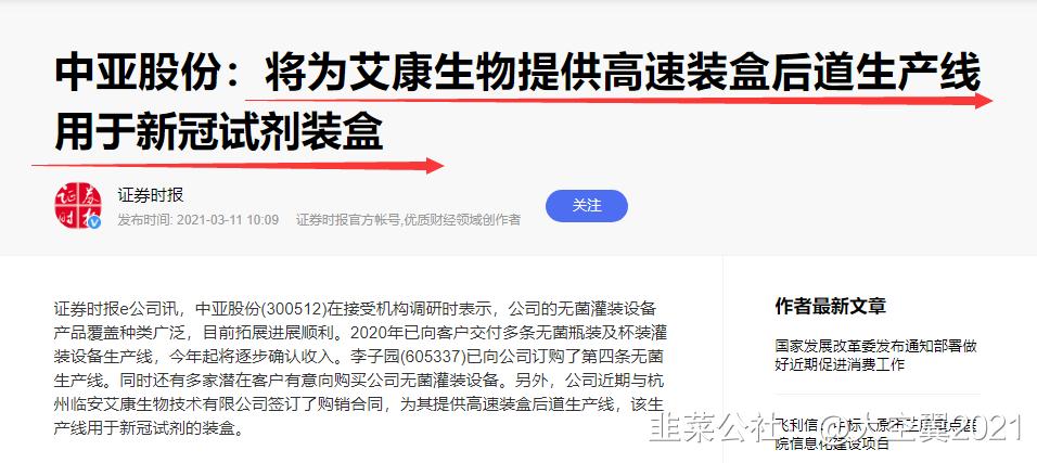 fda首支获完全授权新冠疫苗,fda获完全授权新冠疫苗