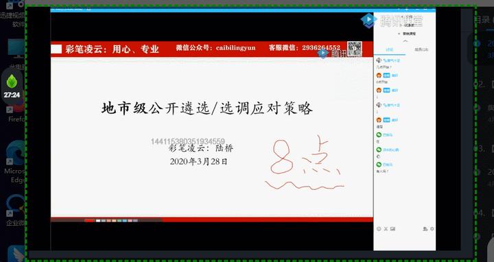 免费的电脑屏幕录像工具，支持高清视频录制