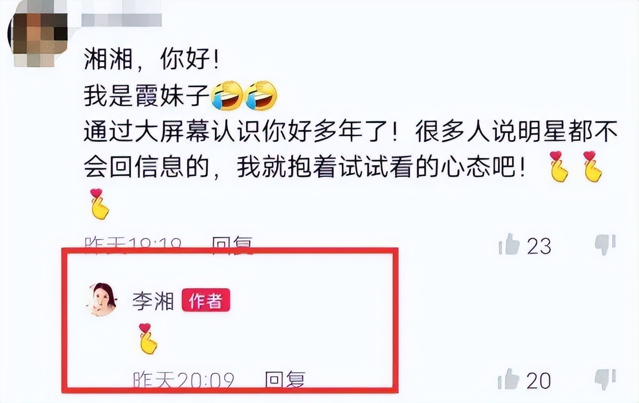 李湘王岳伦离婚后再合作,李湘王岳伦疑似复合