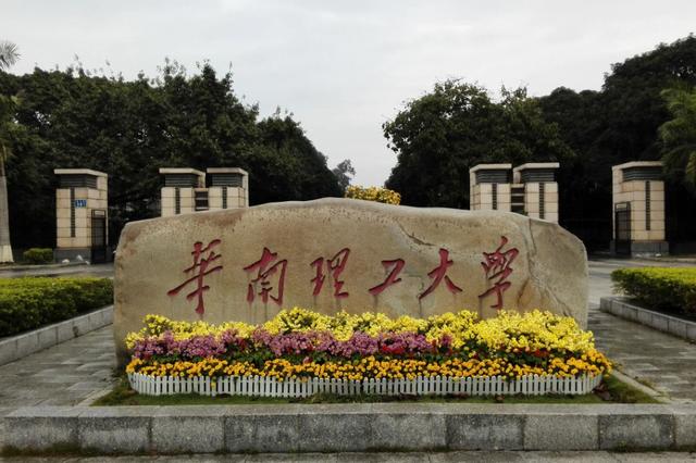 985大学档次排行出炉,985大学档次排名出炉