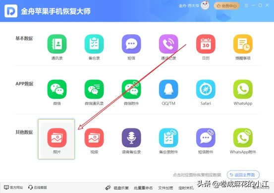照片数据损坏恢复软件,传输照片数据丢失如何恢复
