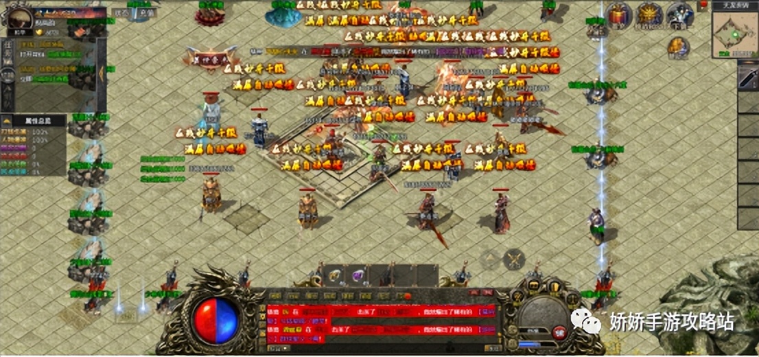 网页游戏将军传奇怎么玩的,将军传奇游戏道士升级攻略