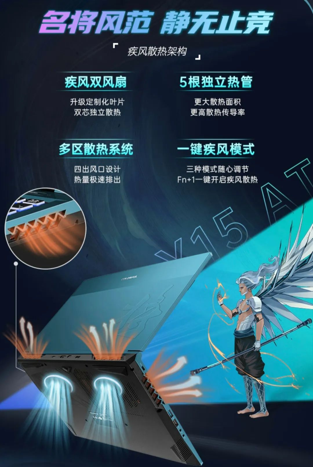 i7+RTX4060游戏本只卖5899元！七彩虹新版将星X15-AT值得买吗？