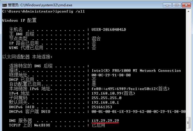 网络设置ip地址默认网关,ip地址和默认网关和dns服务器大全