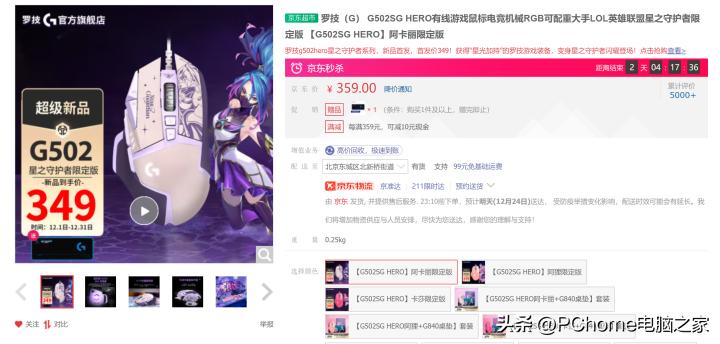 圣诞必买的游戏,圣诞玩什么游戏比较好