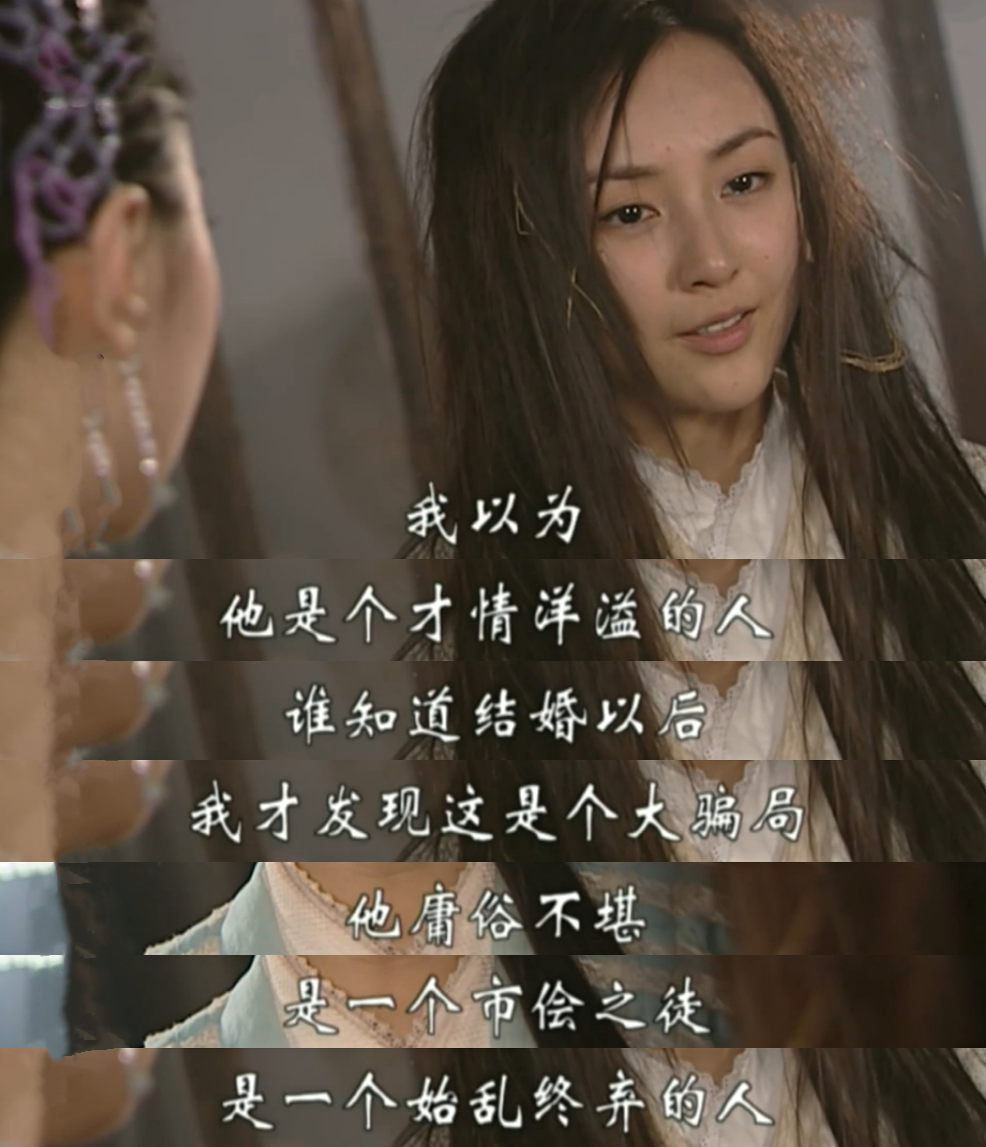 少年包青天2卢有涯真憋屈,少年包青天2卢有涯尸骨被发现