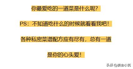 冬吃萝卜夏吃姜怎么吃法,冬吃萝卜夏吃姜怎么吃最有效果