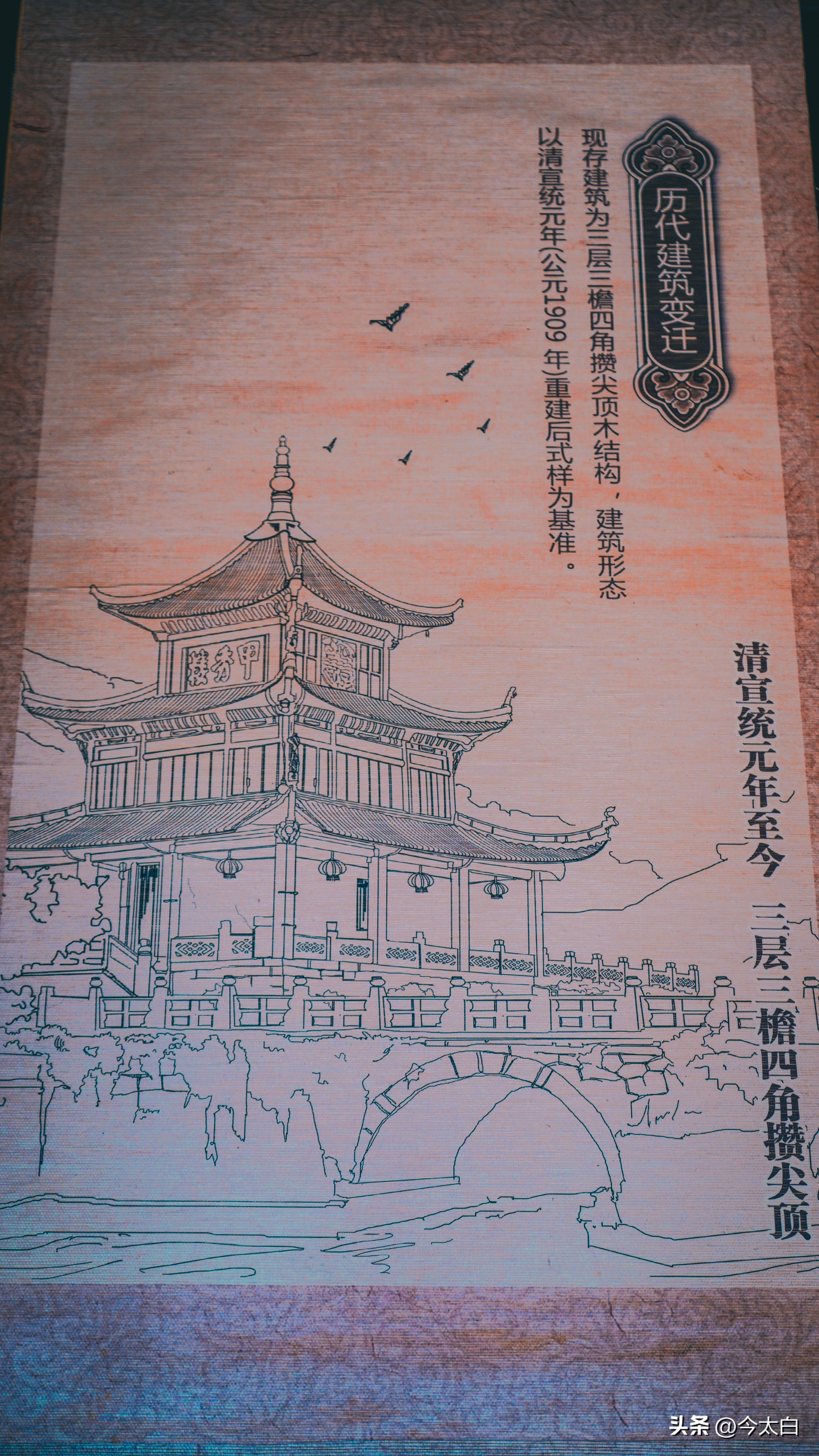 中国三大名楼照片及简介,九十年代中国四大名楼