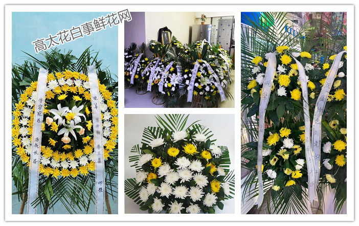 祭奠花束和花篮哪个好看,祭奠花篮一般多少朵花