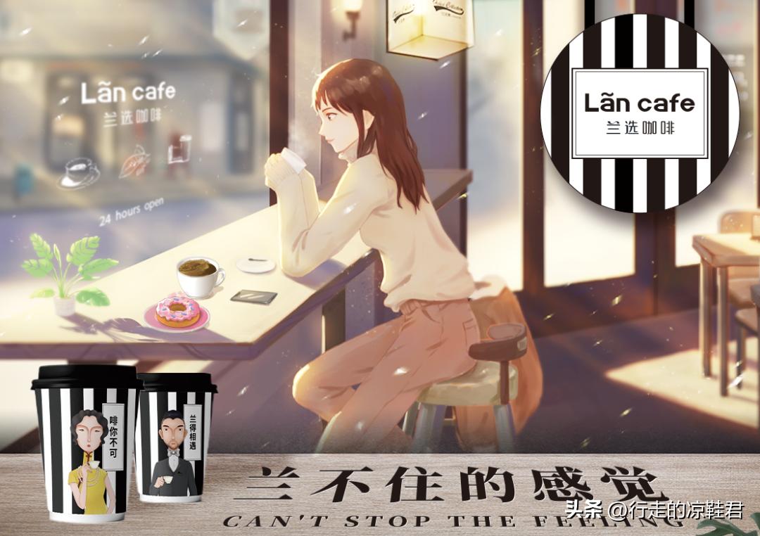 品牌值不值得加盟？看它有没有“复购力”