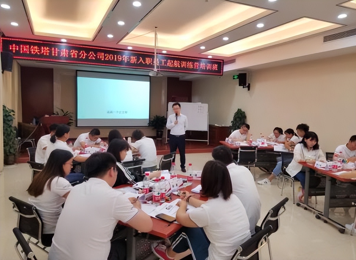 教练型技术培训流程,教练队伍管理培训班