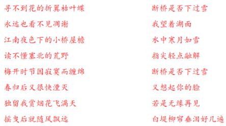 许嵩十大经典歌曲中国风,许嵩十大经典中国风歌曲