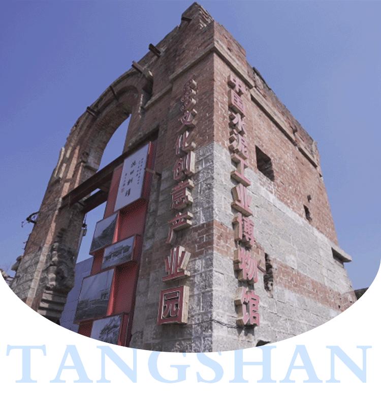 河北旅游优质打卡街区推荐,河北十大古城旅游排名