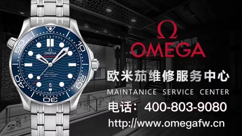 欧米茄手表在手上取不下来了怎么办？