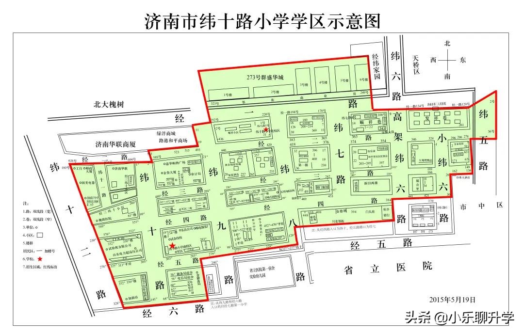 济南槐荫区小学入学评分标准,济南市中区小学入学最新政策解读