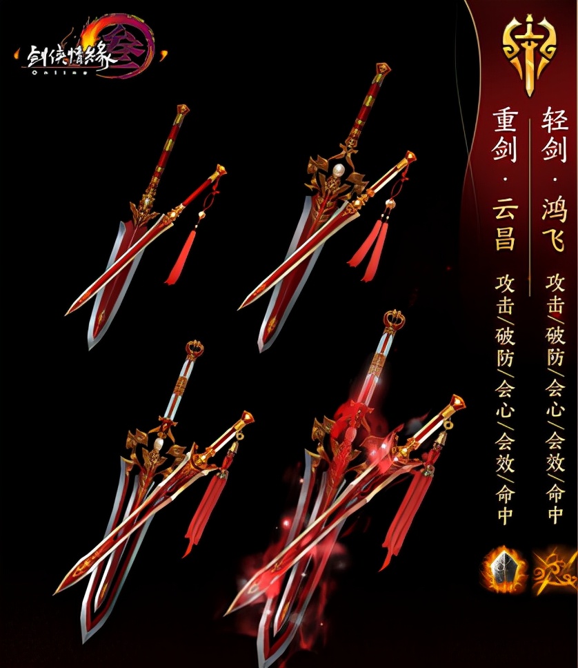 剑网三95小橙武原画,剑网3怀旧服恶人谷和浩气盟区别