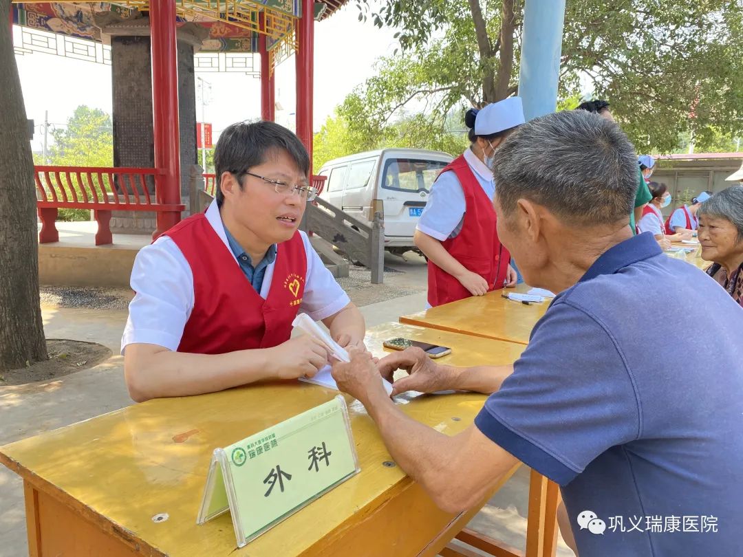 【文明单位】巩义市委*战统**部联合巩义瑞康医院走进米河镇铁山村开展“四送一助力”送健康义诊活动