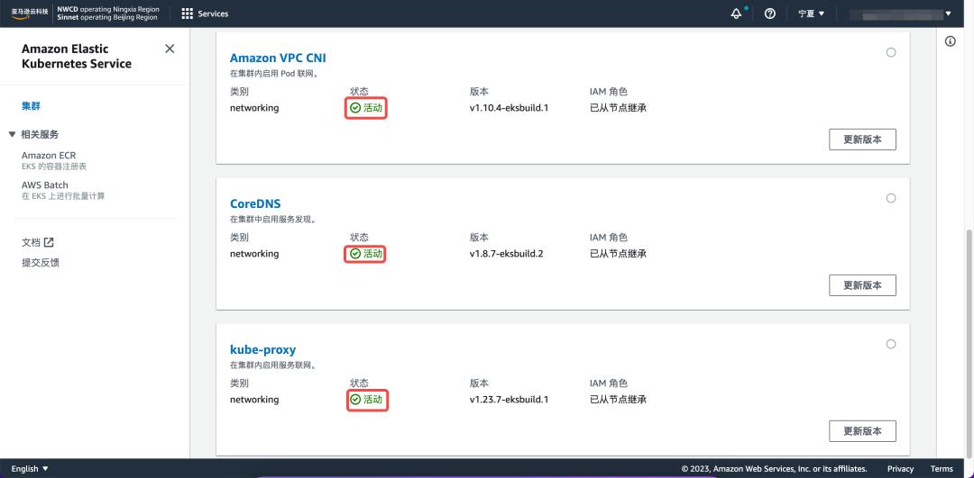 aws搭建个人网站,aws怎么创建服务器