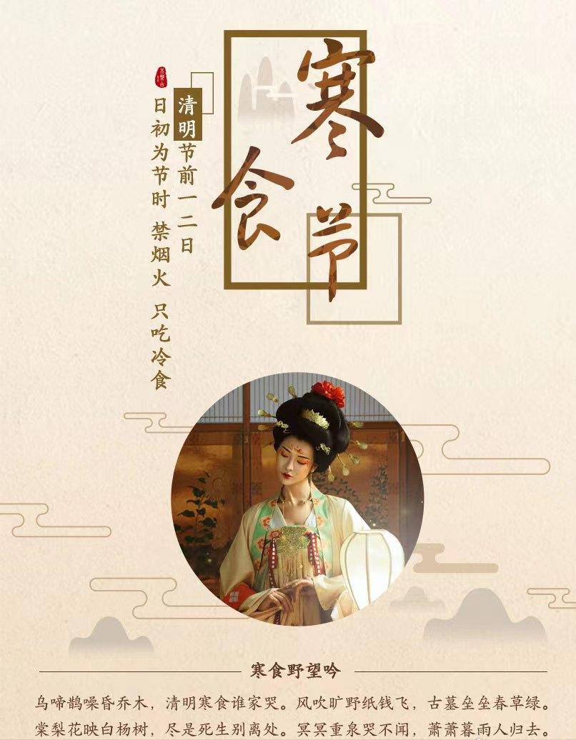 中国传统12个节日时间顺序,12个传统节日分别是什么