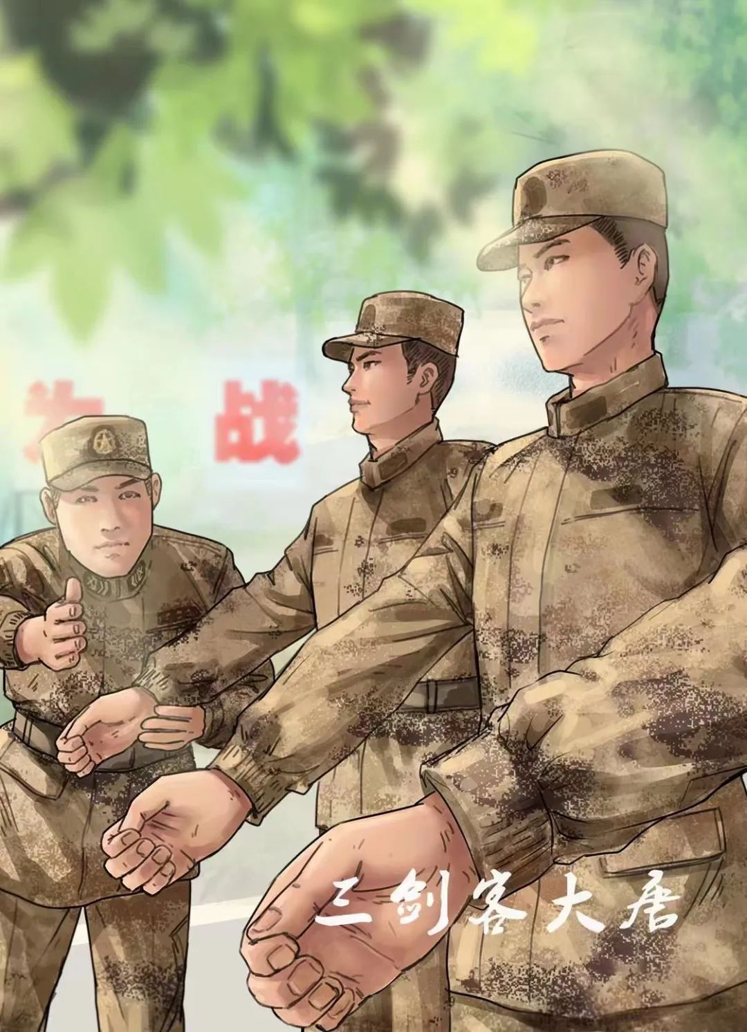 退役军人的工资标准,云南省退役军人工资