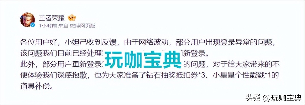 王者荣耀开挂的到底有多少,王者荣耀目前开挂严重吗