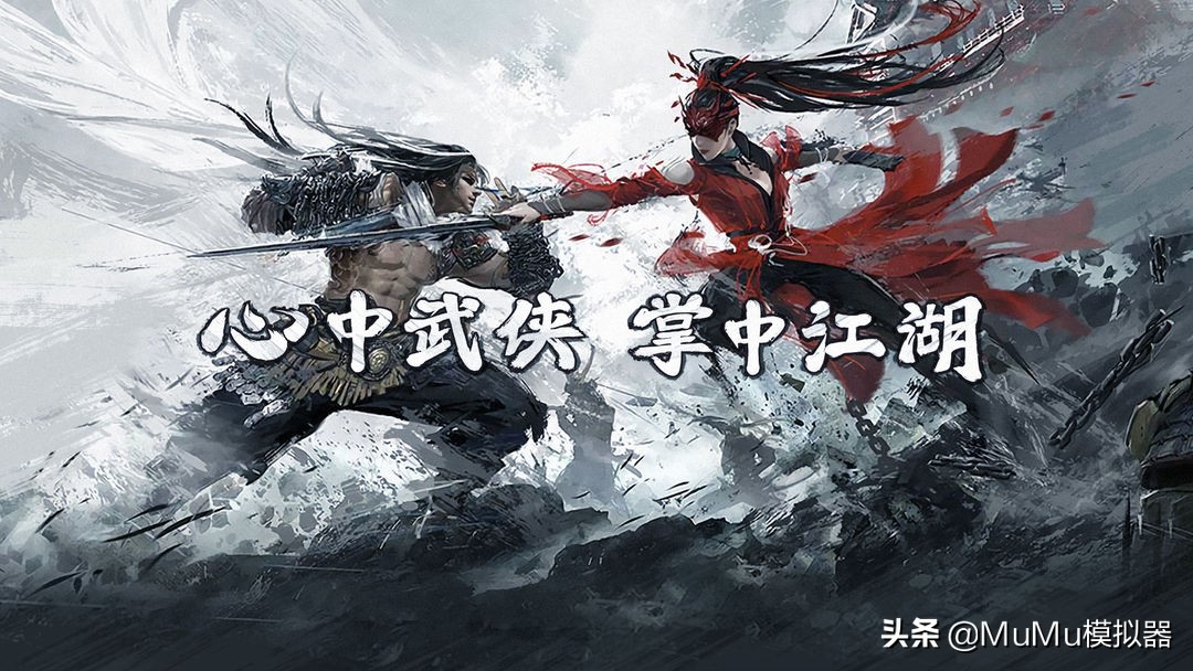 永劫无间端游模拟器,永劫无间手机模拟器操作视频