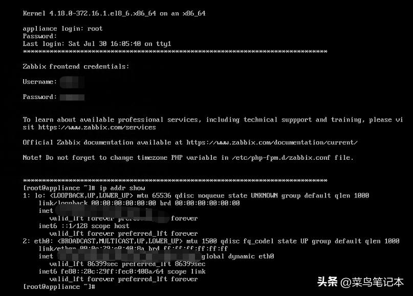 铏氭嫙鏈轰笂鎼缓zabbix,鍦╲m铏氭嫙鏈轰腑瀹夎杞欢