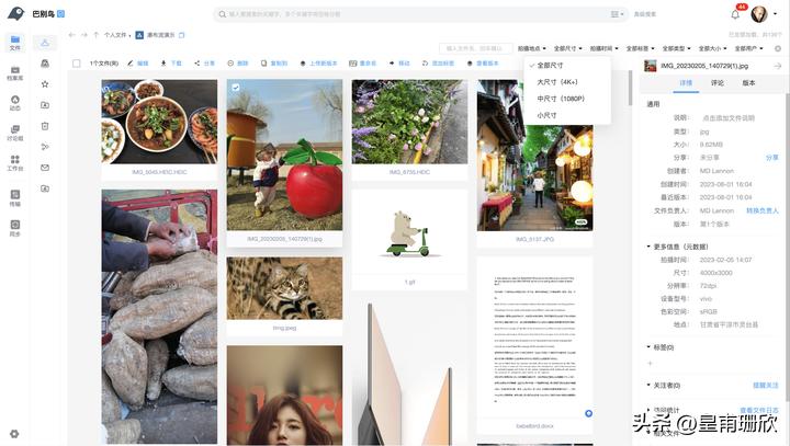 有没有专门存放文件的软件,有什么软件可以共享文件