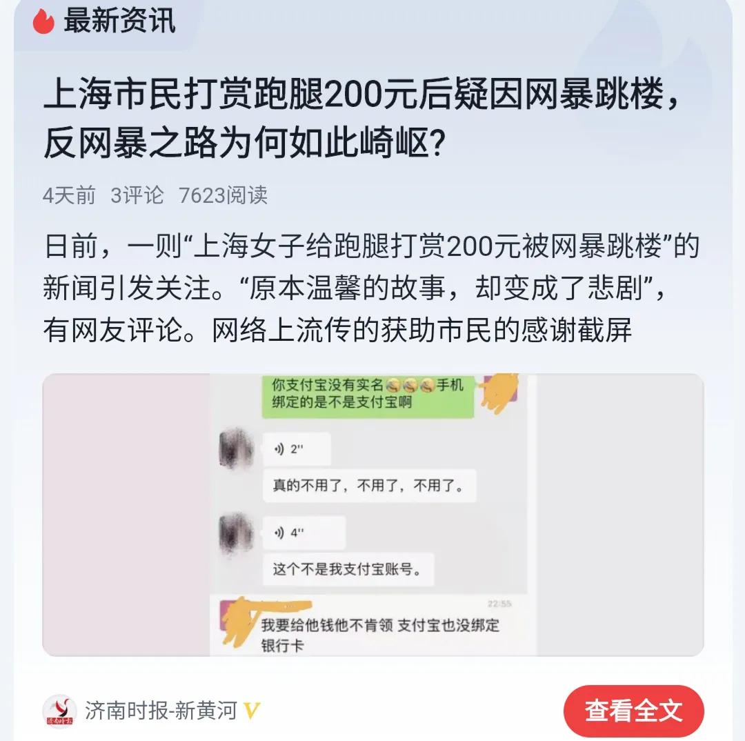 上海真的有那么排斥外地人吗？看这次上海疫情下的百态人生