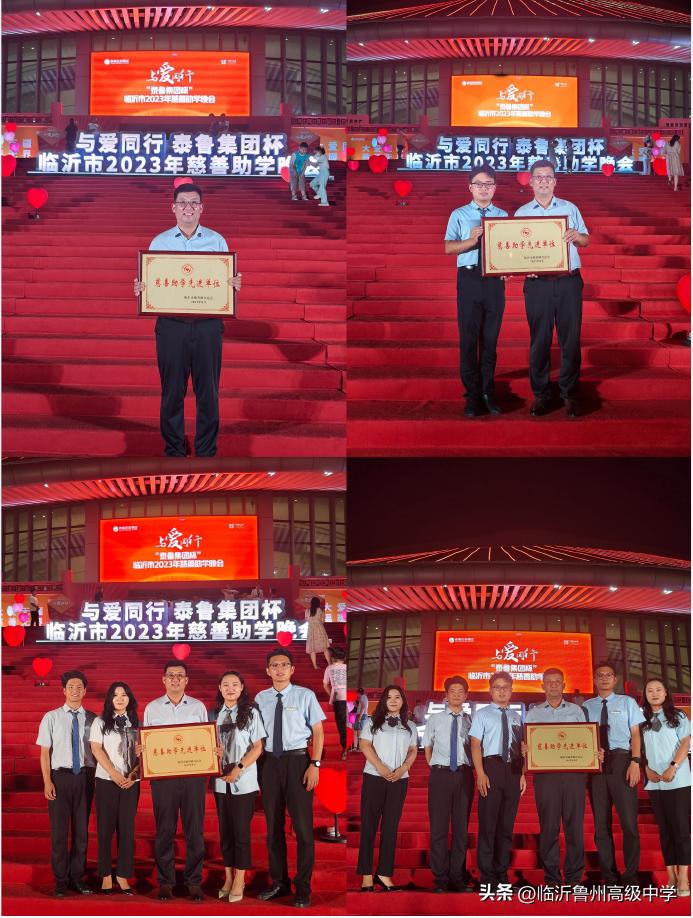 情系教育行善举捐资助学惠民生,情系教育捐资助学献爱心