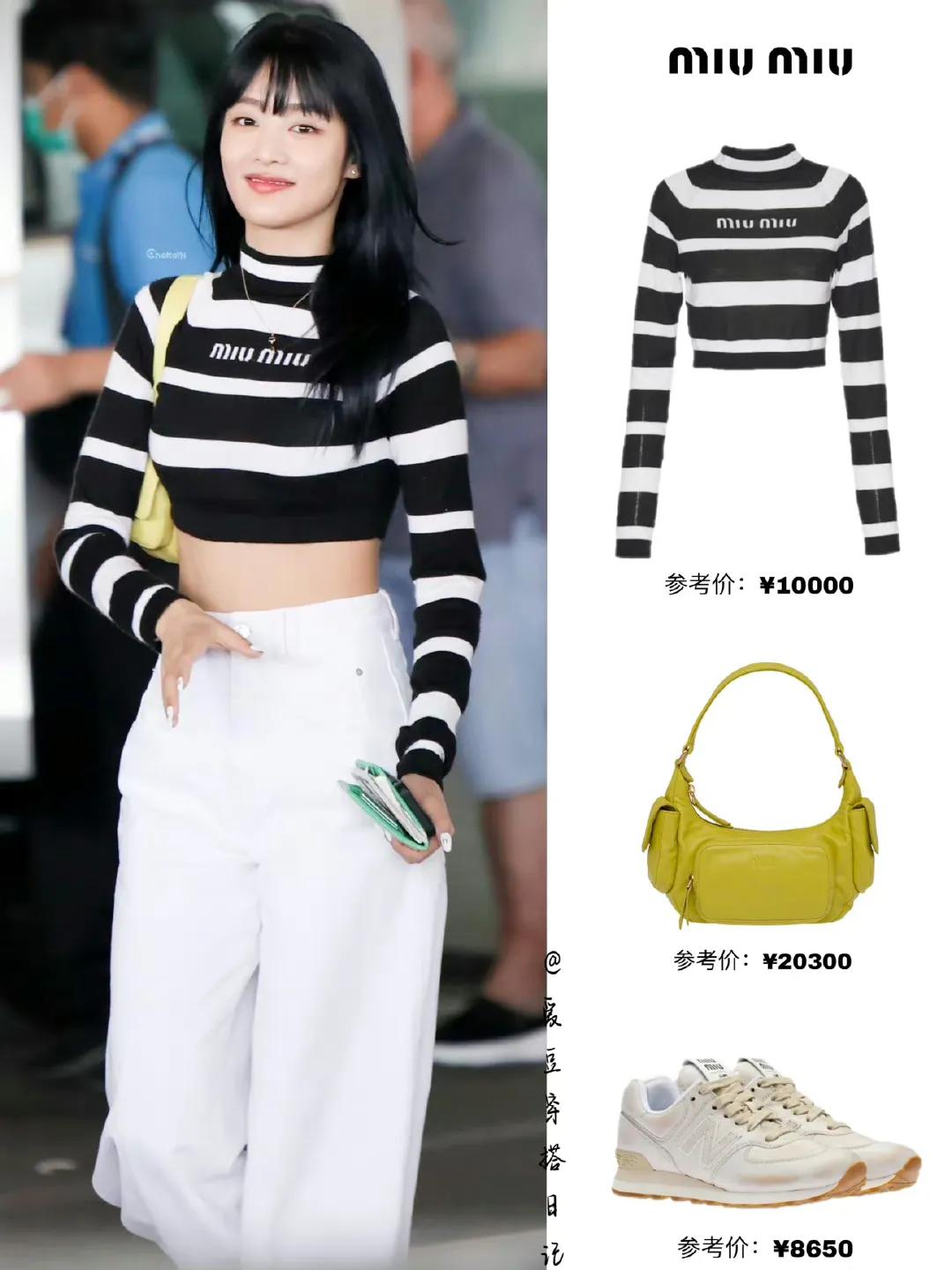 韩国女团机场*服私**穿搭