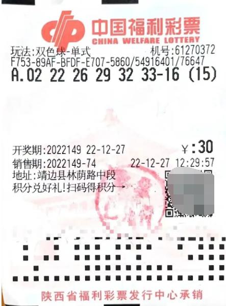 第一次买彩票就中了500万,彩票如何中5000万