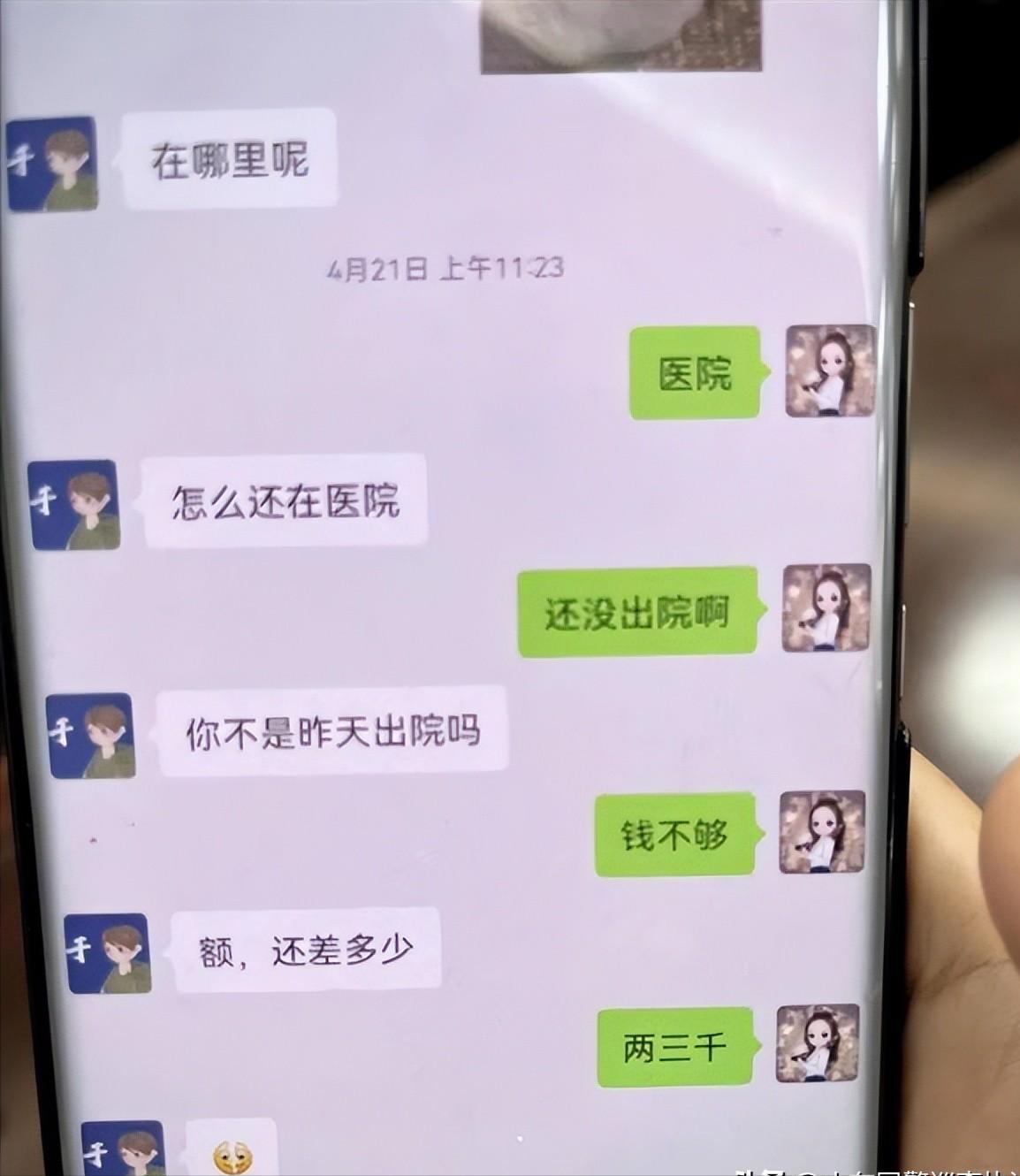相亲70多人，收到50多万元转账，“女友”落网时还有男友问她“去哪了”？