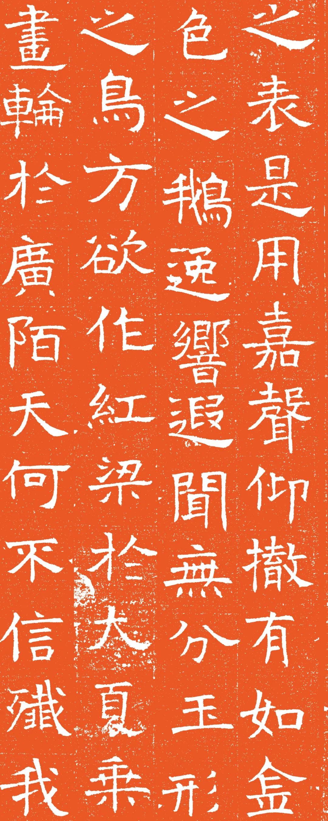 北齐长孙彦墓志介绍,北齐宋修墓志