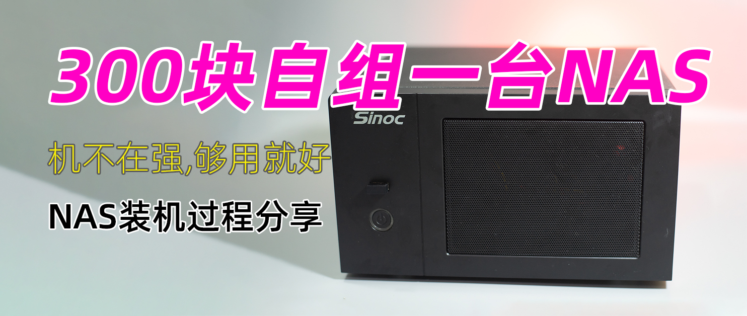 300元机箱性价比最高,300元rog机箱推荐