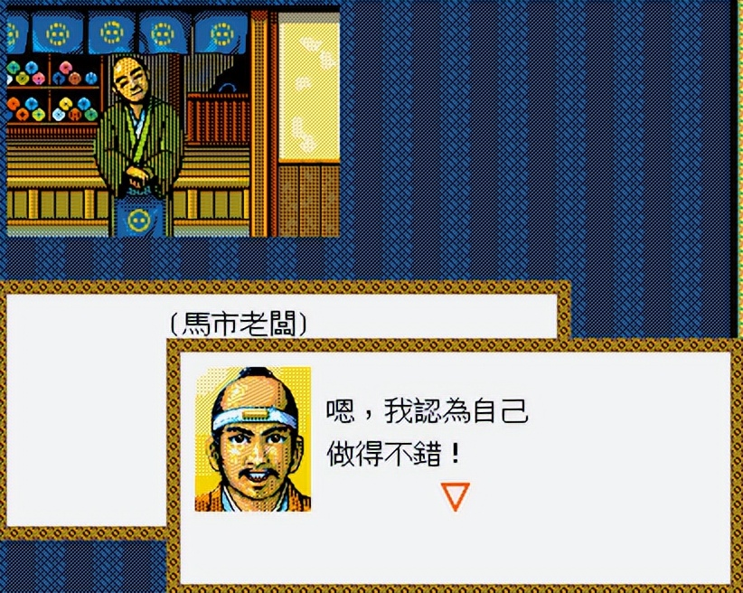 太阁立志传战国绘卷介绍,太阁立志传全部人物传