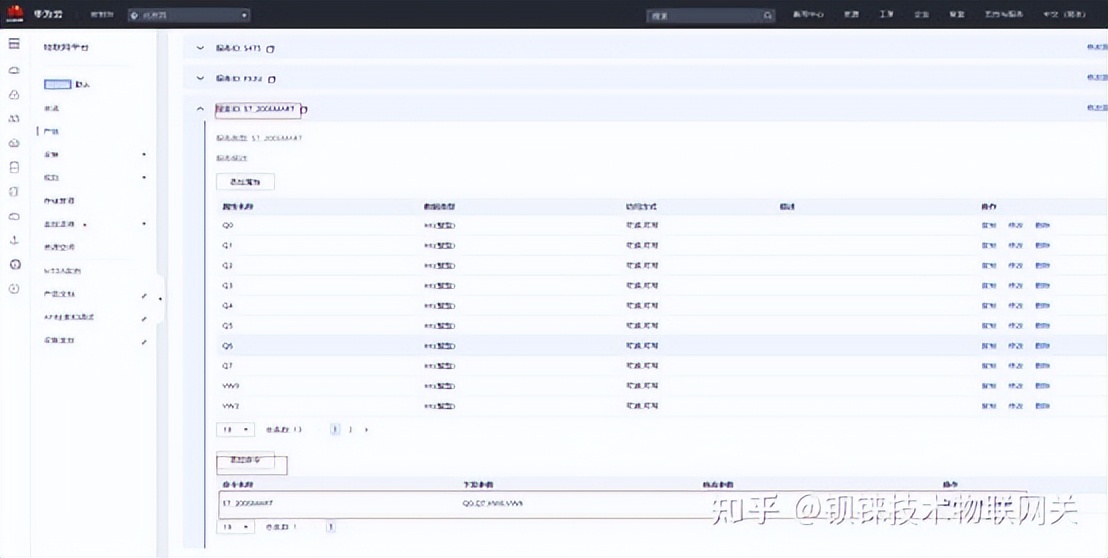 西门子plc配网关,西门子plc的路由网关如何使用