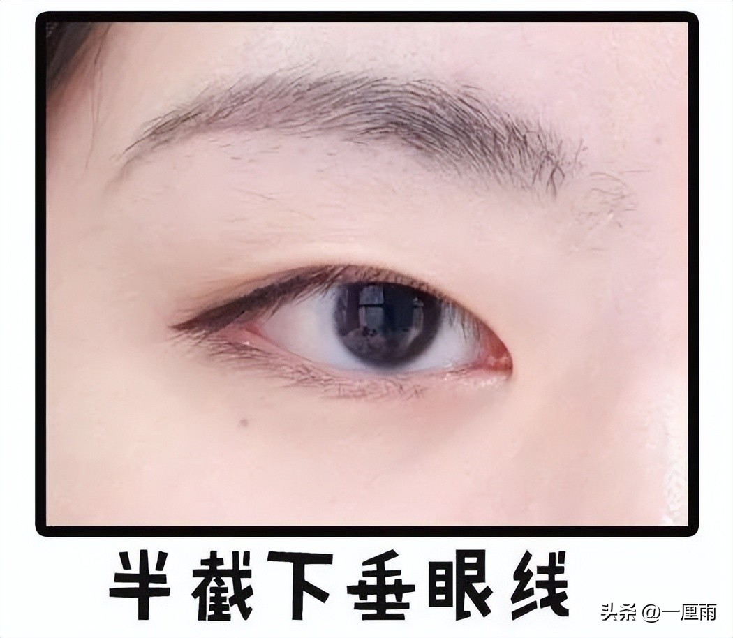 画眼线画内眼线还是外眼线好看,画眼线一般是画内眼线还是外眼线