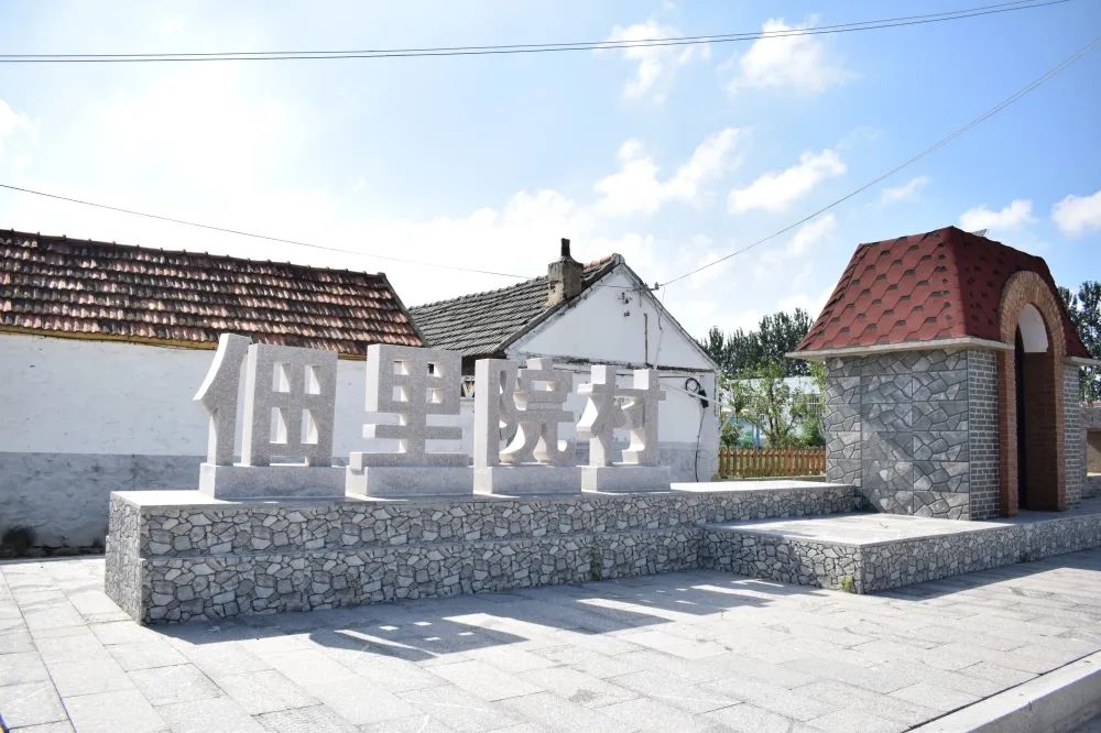 威海哪个村最美,威海十大美景乡村