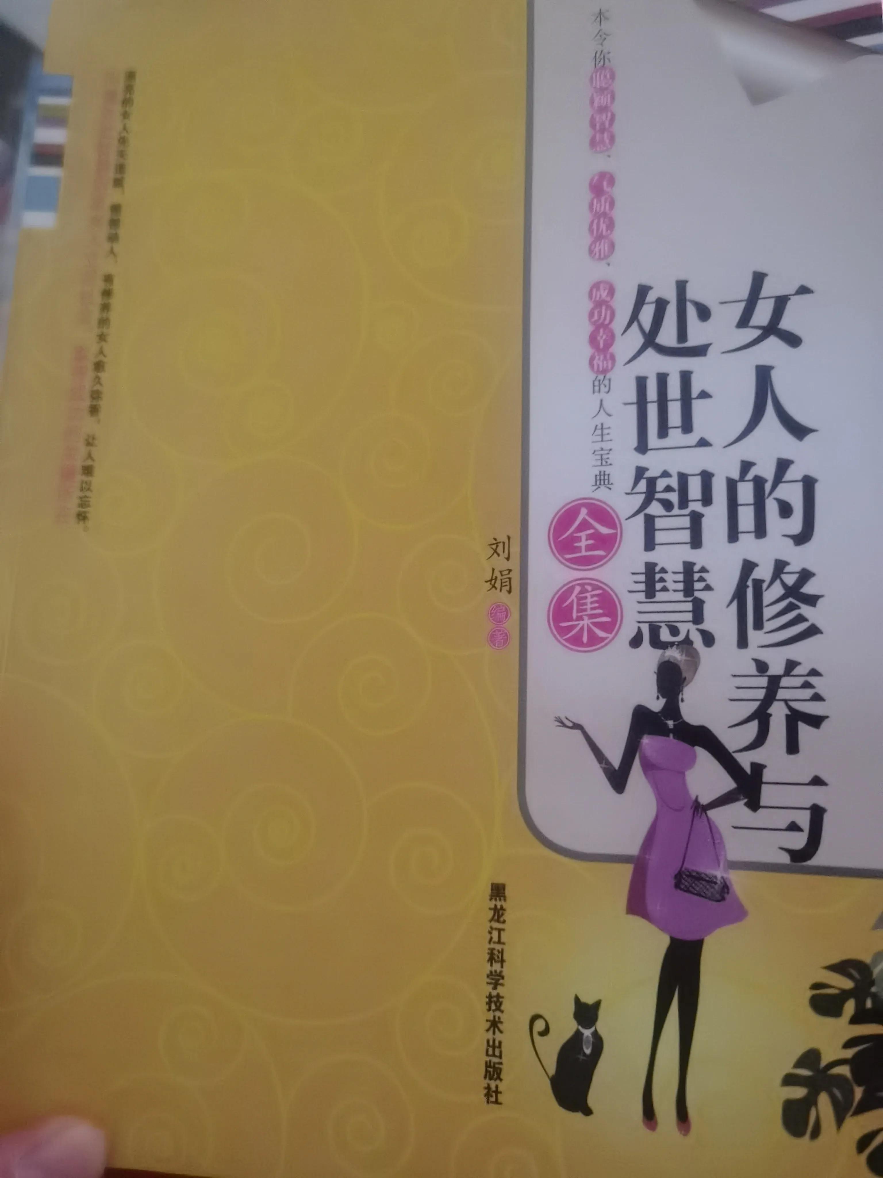 虚荣的人是什么心态,虚荣的心理根源