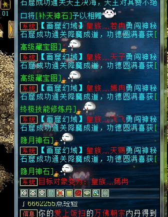 大话西游2金钱副本,大话西游2经典版怎么获得回气丹