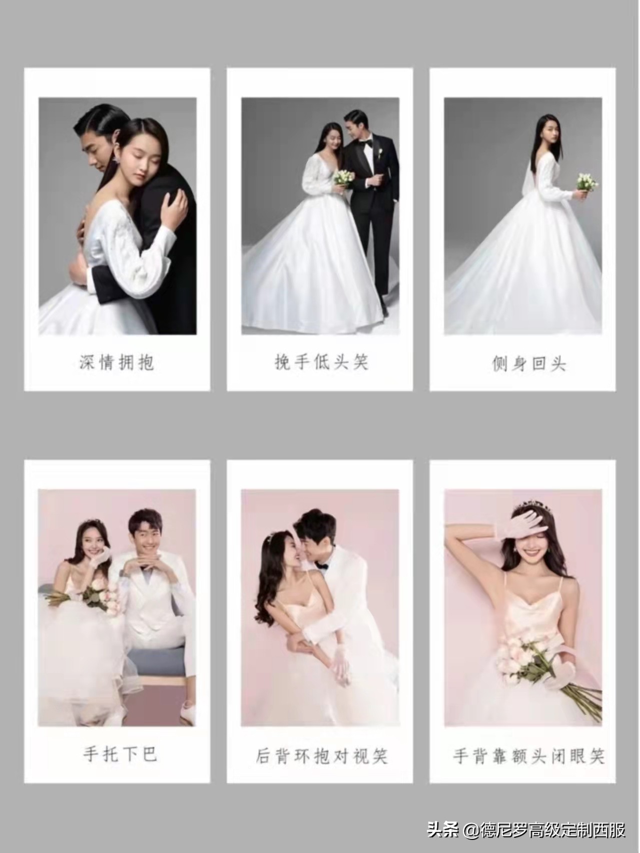 拍婚纱照的时候给你推荐西装,拍婚纱照送的定制西服套路