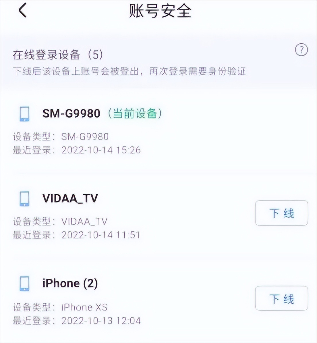3毛起租！众筹租赁视频VIP账号，小心违法