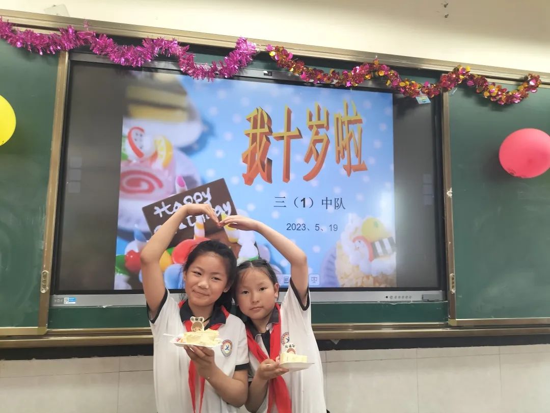 花开十岁，向优而长——常州市戚墅堰实验小学举行成长礼活动