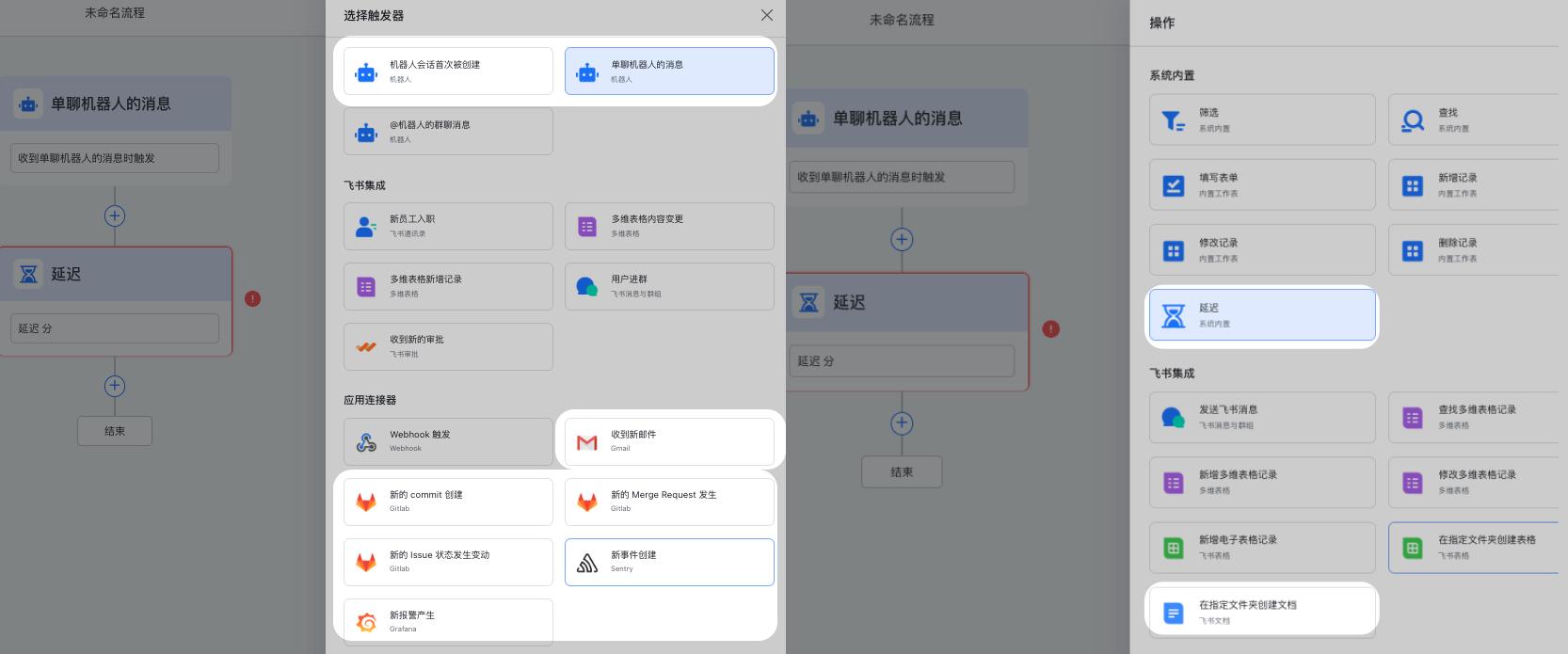 V6.1在共享屏幕中随心浏览文档，新妙享模式给你绝佳体验！