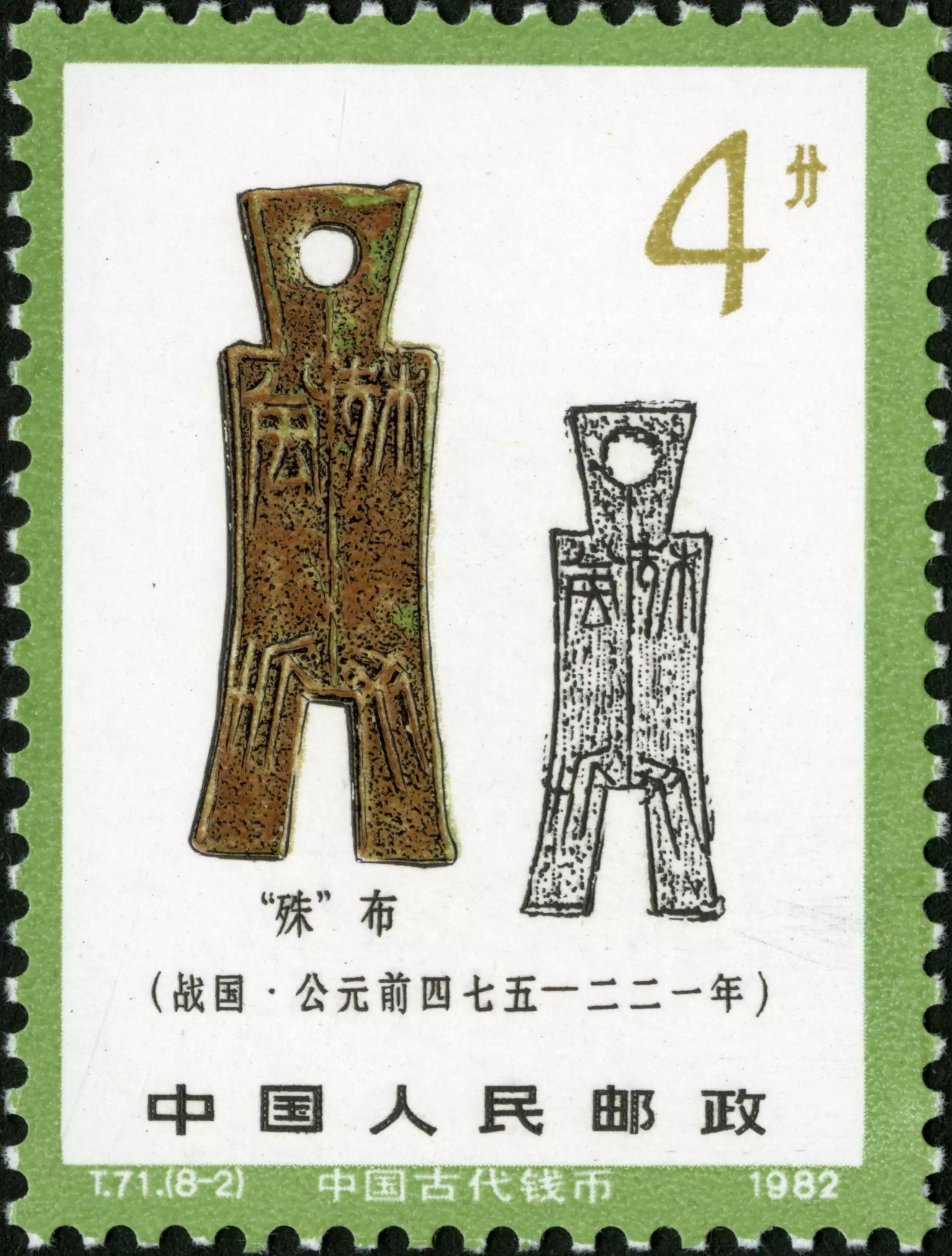 中国珍贵邮票欣赏,中国56个民族全套邮票赏析