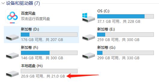 转移硬盘分区内容到新硬盘,怎么把硬盘分区转移到另一个分区