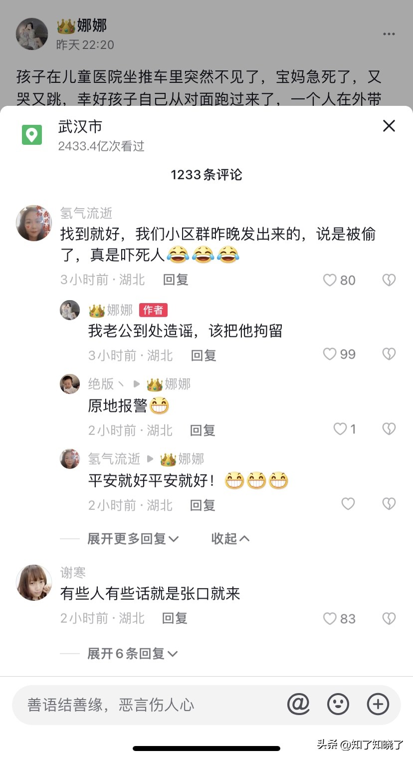 5岁儿童被人贩子抱走,孩子被人贩子抱走后续